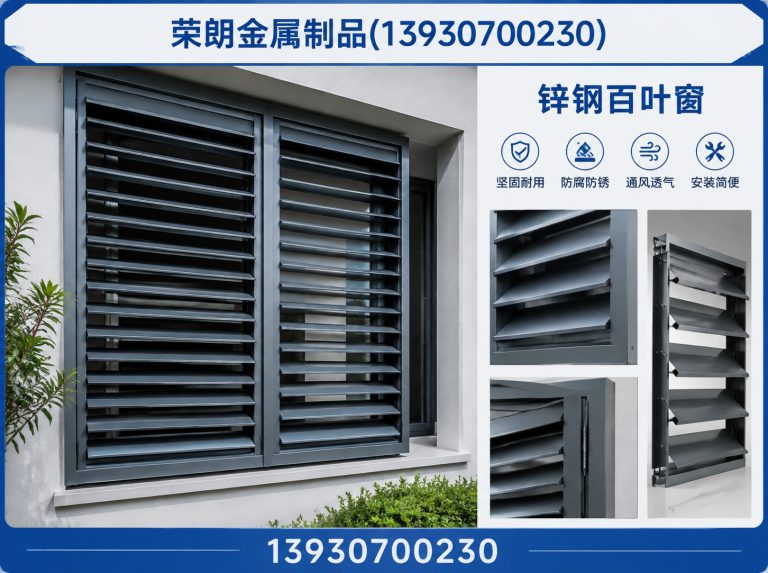 东光县建筑装饰防护展示图